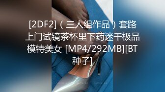 [MP4/81M]3/16最新 约炮大学生兼职美女穿上情趣女仆黑丝被草到胡乱呻吟VIP1196