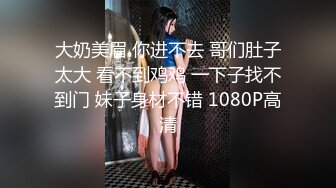 2024年推特40万粉丝坐标南京【smalld818】大尺度福利和情人全裸沙发偷情，被查岗操B不停，约炮狂