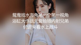 胖子睡白富美