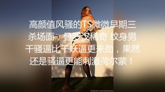 练过舞蹈的轻熟女少妇，透明绿纱热舞高难度，自慰撩骚狼友