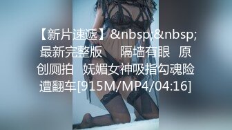 顶到学妹扶墙 问她服不服我 扶墙也不服我