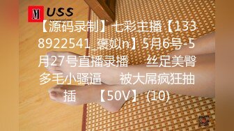 [MP4/ 264M]&nbsp;&nbsp;长相文静大长腿颜值美女连体白色网袜啪啪，上位骑乘打桩机快速抽插