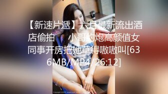 两个00后嫩妹妹！新人下海4P激情！大肚子胖哥吸吮小屌，一人一个操逼，正入一顿猛操