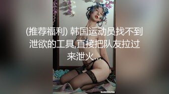 (皇家華人)(ras-323)(20231022)畢業後禁斷sex 淫慾教師美鮑調教-樂奈子_