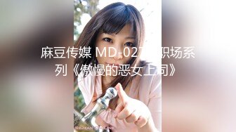 STP29704 小乔吃不饱！气质女神！4P名场面！兔女郎情趣装，69姿势舔穴，情趣椅子骑乘位，轮流爆操骚穴