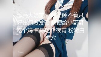 半糖女海王【丸子甜甜酱】约男主多场3P啪啪~无套内射！ 更新至2月6日【210v】 (161)