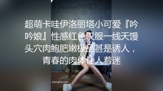 超萌卡哇伊洛丽塔小可爱『吟吟娘』性感红色汉服一线天馒头穴肉鲍肥嫩极品甚是诱人，青春的肉体让人着迷