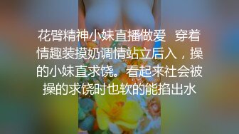 《百度云泄密》分手后被渣男出卖的女生各种大尺度私拍流出