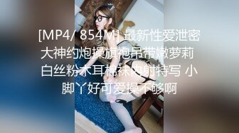 酒吧女厕全景偷拍多位喝的有点醉醺醺的小姐姐 一个接一个排着队来献B