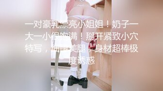 [MP4/ 440M] 大奶熟女技师 你在拍什么 拍你的身材 你这样我很容易射 你真的强这么多花样