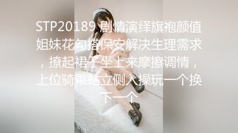 【国产版】[XKTC-031] 金铭 帮同事勾引少妇 没想到却是自已被绿了 星空无限传媒