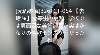 人间尤物100万粉硅胶娃娃般细腰肥臀巨乳嫩逼露脸女神【性瘾患者小姨妈】订阅②，各种啪啪内射，满满撸点 (12)