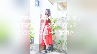 JDKR-052 青木澪 与大阪女网友奔现东京酒店 精东影业