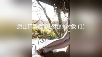 唐山IT男周浩波和他对象 (1)