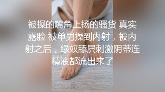 后插直射