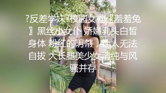 高挑野性极品身材人妖白嫩美乳深喉手指扣菊肉棒玩起屁眼真狠超长鸡巴插大肠刺激淫叫