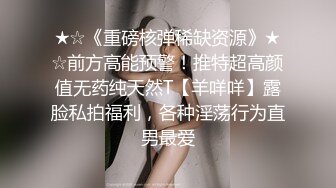 咔嚓客系列 黑体恤披肩发美眉未经人事的玉门关紧紧贴在一起