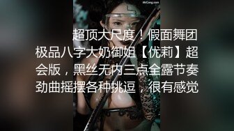 妍妍公主调教马桶