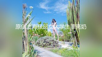 顶级时尚女神丝高制全景KTV偷拍