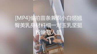 偷拍牛仔褲美腿美女貌似給中年男當小三酒店主動伺候男的啪啪.....