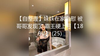 长腿美足女神穿上丝袜给男友足交然后撕开丝袜给大肉棒上下摩擦，绝对精彩