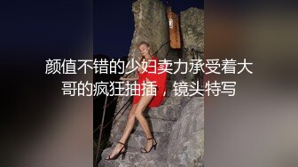 青春的肉体女人最迷人的时刻，莫过于双腿大大的张开，迎接男人全力的冲刺，同时还有一根肉棒强插入嘴里，被操的高潮迭起