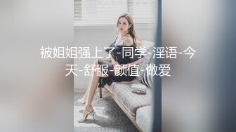 萝莉少女 新晋极品网红美少女蕾姆白丝女仆足交 欣赏白虎裂缝足色交淫 后入爆艹狂射浓白精汁 元气兔