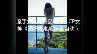 【新片速遞】&nbsp;&nbsp;无套少妇又白又嫩真好干❤️上位骑乘啪啪~淫声细语，水多多~感觉有一股暖流彻底把人包围住❤️真爽![63M/MP4/02:15]