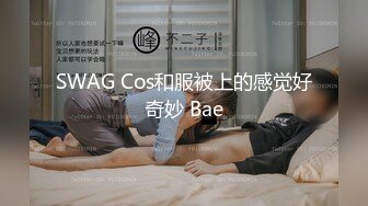 原创 北京 黑丝➕白丝