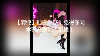 兼职援交的那几天，极品女大学生【柔柔早点睡】深夜约土豪哥，豪车停路边车震，酒店内再来一炮，蜜桃臀白又大 (1)