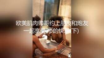 小吃店女厕全景偷拍多位漂亮小姐姐各种姿势嘘嘘 (1)