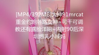 【网友投稿良家自拍】，22岁广东前女友，身高163极品反差美女，被操高潮阵阵，性爱小视频加生活照流出