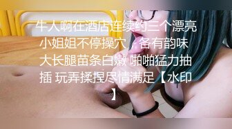 高颜大奶美女 传奇美人的最终作品 首次也是最后一次3P 身材丰满笑容甜美 骚穴淫水超多 两根大鸡巴射在上下嘴里吃饱饱