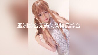 KU【极品无码】美丽新同学小希【上篇】无预警被男同学爆肛，疼的直叫，顶级色影【Ed_Mosaic】无码性爱影片60分钟，高清原版