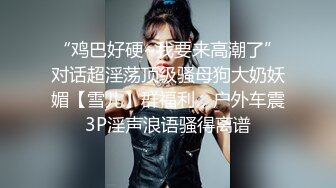 【厕拍精品】游乐场女厕刁钻角度偷拍9位年轻貌美的少妇各种美鲍