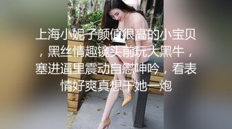 高质量高画质女厕偷拍5名美女嘘嘘，百里挑一个个漂亮 ，大长腿气质超好，脱下内裤急着尿尿 ，小逼清晰可见