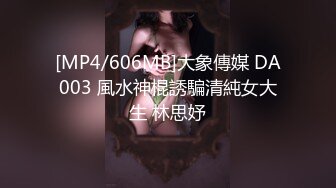 孪生姐妹无间情 002