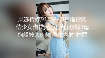 超顶级NTR绿帽人妻，极品白皙韵味美少妇【北方有佳人】私拍，邀约各界成功男士3P单挑无套BB肏肿，刷锅狠人原版2K画质 (14)