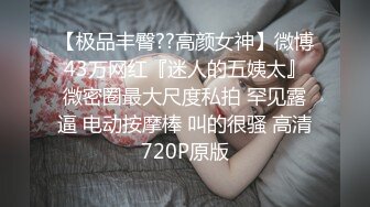 [MP4]STP24224 【钻石级推荐】麻豆传传媒最新剧情力作-MSD046足浴小妹性服务 加个价，我就用小穴侍奉 袁子仪 VIP2209