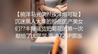 美丝会学院派女模特无内户外天台私拍