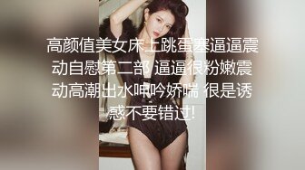 【新片速遞 】 开档肉丝大奶少妇 被无套猛怼稀毛肥鲍鱼 操喷了几次 大肥臀啪啪声音诱人 1080P高清 [533MB/MP4/07:22]