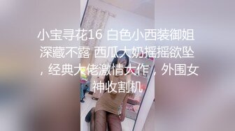 ✿淫语娇喘✿酒店民俗超清偷听✿淫语偷情调教叫床完整版 淫语打屁股 超级饥渴少妇鬼哭狼嚎的高潮叫床 花样百出