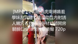 杭州白嫩美女露臉對著鏡子念奴隸契約與捆邦SM