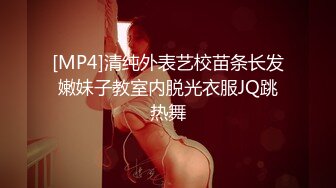 日常生活中是个才艺女生私下是个反差婊，小提琴老师【金友莉】不雅私拍流出，道具紫薇口活毒龙堪称一绝 (5)