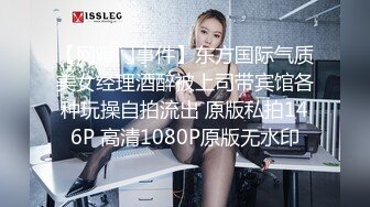 ⚫️⚫️强烈推荐，不做万人追女神，却要做金主母狗，推特大美女【小苏苏】激情福利，揉奶二指禅紫薇特写镜头