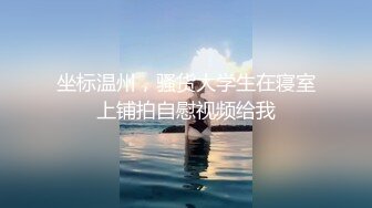 [MP4]【钻石级❤️推荐】天美传媒华语AV品牌新作-娇弱女仆的日常调教 又是被主人肉棒填满小穴的淫荡一天-丽萨