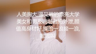 小酒窝00后清纯学生妹，新买的黑色渔网袜，撩下内衣露白嫩奶子，揉搓小穴娇喘呻吟，表情夸张很爽的样子1