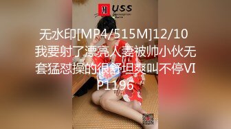 [MP4/ 651M] 青春甜美娃娃臉OO後軟妹,微胖有肉,小茓剃毛幹幹凈凈的,笑起來太甜了