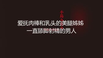 对白是亮点?男科医院小护士给鸡巴剃毛包扎有感觉居然硬了?听听小护士是怎么说的