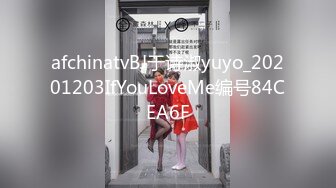 afchinatvBJ于诗淑yuyo_20201203IfYouLoveMe编号84CEA6F